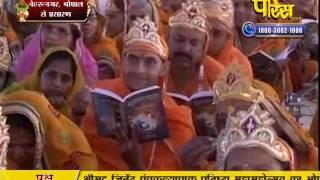 Shri Vishudh Sagar Ji Maharaj | Nehru Nagar (Bhopal) | 11-02-2017 | LIVE - Part 2