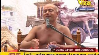 Ach. Visudhh Sagar Ji Maharaj | Pravachan | 11-02-2017 - Part 1