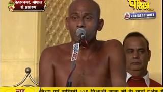 Shri Vishudh Sagar Ji Maharaj | Nehru Nagar (Bhopal) | 11-02-2017 | LIVE - Part 6