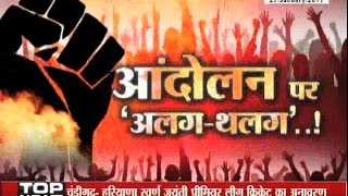 janta tv ,behas hamari faisla aapka (27.01.17) यशपाल गुट ने दी आंदोलन की चेतावनी
