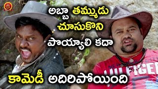 Thagubothu Ramesh Non Stop Comedy Scenes - Back To Back - Latest Telugu Movie Scenes