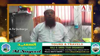 Al-Sayeed Tours & Travels By Eid Mubarak A.Tv News 16-6-2018