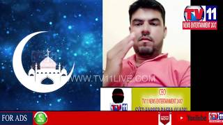 TV11 EID MUBARAK WISHES | Tv11 News | 15-06-2018