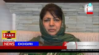 Dogri News | 15th June