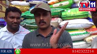 TASK FORCE & CIVIL SUPPLY OFFICIALS SEIZED 8 TONS P.D.S RICE AT VISAKHA | Tv11 News | 13-12-2017
