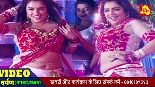 अमरपाली दुबे नया वीडियो | Aamrapali Tohare Khatir | Bhojpuri Movie Song | Aamrapali Dubey | Hotness