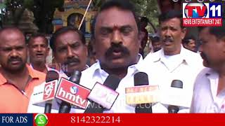 PUTTAPARTHI MUST CHANGE TO SATYA SAI DISTRICT DEMAND BY ALL POLITICAL PARTIES | Tv11 News