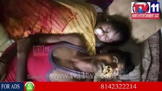 WIFE & HUSBAND COMMIT SUICIDE IN KHAMMAM | Tv11 News | 16-12-2017