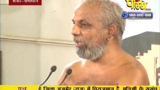Praman Sagar Ji Maharaj | Shanka Samadhan | LIVE | 08-02-2017 - Part 1