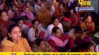 Shri Vishudh Sagar Ji Maharaj | Nehru Nagar (Bhopal) | 11-02-2017 | LIVE - Part 10