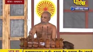 Praman Sagar Ji Maharaj | Shanka Samadhan | LIVE | 12-02-2017 - Part 1