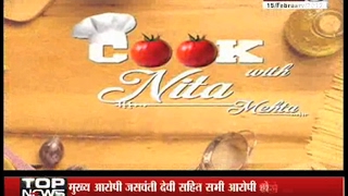 Janta Tv, Cook With Nita Mehta (15.02.17)