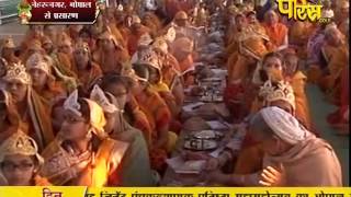 Shri Vishudh Sagar Ji Maharaj | Nehru Nagar (Bhopal) | 12-02-2017 | LIVE - Part 1