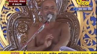 Shri Vishudh Sagar Ji Maharaj | Nehru Nagar (Bhopal) | 12-02-2017 | LIVE - Part 3
