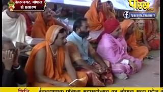 Shri Vishudh Sagar Ji Maharaj | Nehru Nagar (Bhopal) | 12-02-2017 | LIVE - Part 4