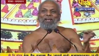 Praman Sagar Ji Maharaj | Shanka Samadhan | LIVE | 14-02-2017 - Part 1