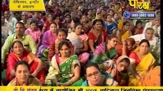 Muni Pranam Sagar Ji Maharaj | Nemi Nagar(Indore) | 14-02-2017 | LIVE - Part 9
