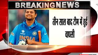 Ambati Rayudu Fails Fitness Test, Replaced By Suresh Raina For India vs England ODIs