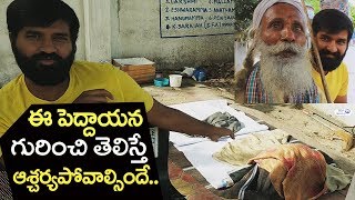 Diksuchi Motion Poster Teaser launched by Homeless person | Diksuchi Movie Teaser | Top Telugu TV