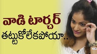 Madhavi Latha about Bad Experience in Her Personal Life | Madhavi Latha Interview | Top Telugu TV