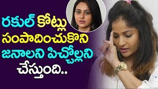 Madhavi Latha about her comments on Rakul Preet Singh over casting couch in Tollywood Top Telugu TV