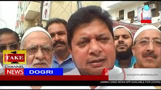 Dogri News | 16th June
