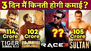 Salman's RACE 3 | Will It CROSS 100 CRORE In 3 Days Like Tiger Zinda Hai, Bajrangi Bhaijaan & Sultan