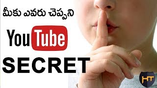 Youtube Secret That Blow Your Mind 2018 | Telugu Tech Tuts