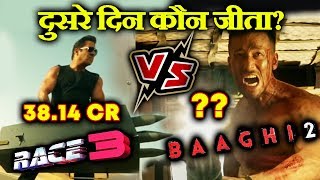 RACE 3 Vs BAAGHI 2 | DAY 2 COLLECTION | BOX OFFICE | Salman Vs Tiger Shroff