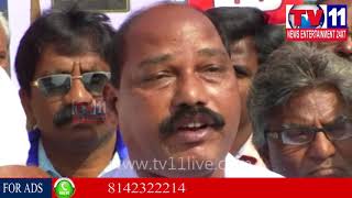DALIT LEADERS PROTEST AGAINST EVIL ACT ON DALIT WOMEN AT PENDURTHI | Tv11 News | 21-12-2017