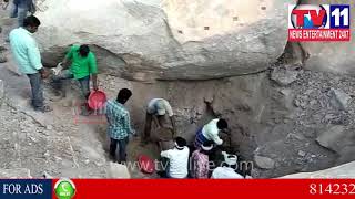 GOVERNMENT STOPS DIGGING FOR HIDDEN TREASURES AT CHENNAPALLY | Tv11 News | 22-12-2017