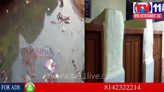 SEWAGE WATER LEAKED AT RTC BUS STAND, ZAHIRABAD | Tv11 News