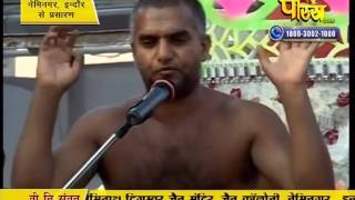 Muni Pranam Sagar Ji Maharaj | Nemi Nagar(Indore) | 15-02-2017 | LIVE - Part 9