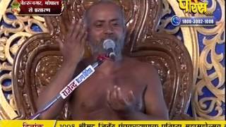 Shri Vishudh Sagar Ji Maharaj | Nehru Nagar (Bhopal) | 12-02-2017 | LIVE - Part 8