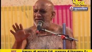 Muni Sudha Sagar Ji Maharaj | Aanva (Raj) | 13-02-2017 | LIVE - Part 2