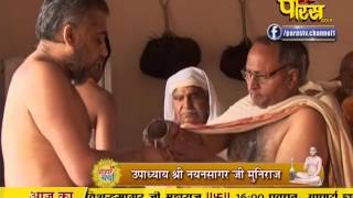 Aaharcharya | Nayan Sagar Ji Maharaj | Prabal Sagar ji Maharaj | 14-02-2017