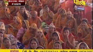 Shri Vishudh Sagar Ji Maharaj | Nehru Nagar (Bhopal) | 10-02-2017 | LIVE - Part 3