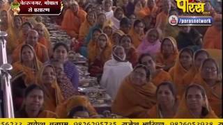 Shri Vishudh Sagar Ji Maharaj | Nehru Nagar (Bhopal) | 10-02-2017 | LIVE - Part 4