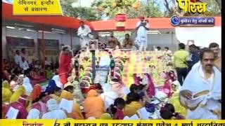 Muni Pranam Sagar Ji Maharaj | Nemi Nagar(Indore) | 15-02-2017 | LIVE - Part 6