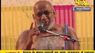 Muni Sudha Sagar Ji Maharaj | Aanva (Raj) | 09-02-2017 | LIVE - Part 3