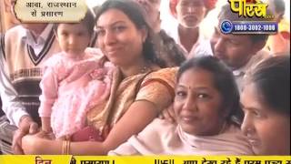 Muni Sudha Sagar Ji Maharaj | Aanva (Raj) | 09-02-2017 | LIVE - Part 6