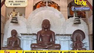 Muni Sudha Sagar Ji Maharaj | Aanva (Raj) | 09-02-2017 | LIVE - Part 7