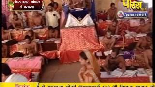 Shri Vishudh Sagar Ji Maharaj | Nehru Nagar (Bhopal) | 09-02-2017 | LIVE - Part 5