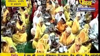 Muni Pranam Sagar Ji Maharaj | Nemi Nagar(Indore) | 16-02-2017 | LIVE - Part 1