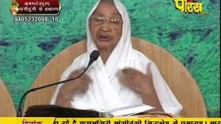 Aryika Gyanmati Mata Ji | Mangi-Tungi Ji (Nashik) | 17-02-2017 | LIVE - Part 2