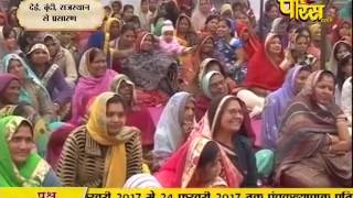 Muni Sudha Sagar Ji Maharaj | Boondi (Raj) | 17-02-2017 | LIVE - Part 3