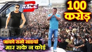 RACE 3 CROSSES 100 CRORE In LESS THAN 3 DAYS, RACE 4 Will Have Same Star Cast? - Sikander And Family