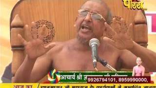 Ach. Gyan Sagar Ji Maharaj | Pravachan | Ep - 507