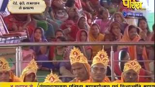 Muni Sudha Sagar Ji Maharaj | Boondi (Raj) | 18-02-2017 | LIVE - Part 6