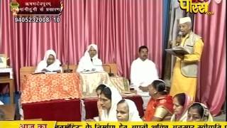 Aryika Gyanmati Mata Ji | Mangi-Tungi Ji (Nashik) | 19-02-2017 | LIVE - Part 1